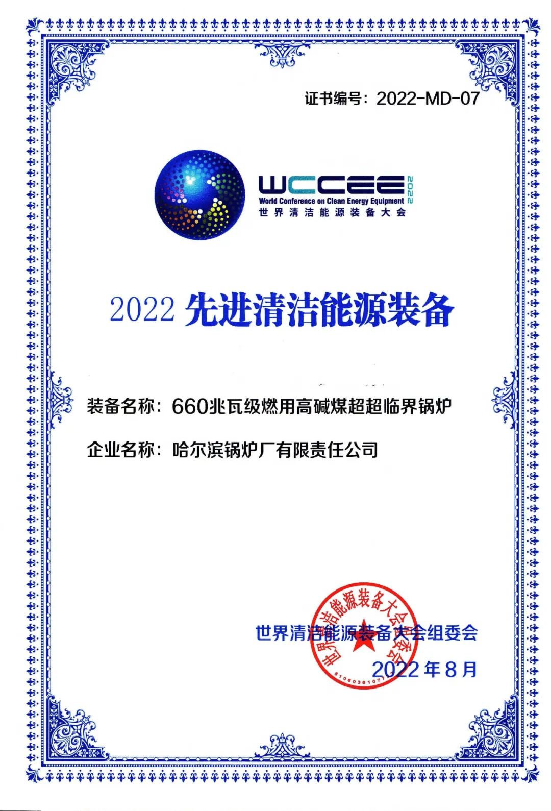 太阳GG·(中国区)官方网站