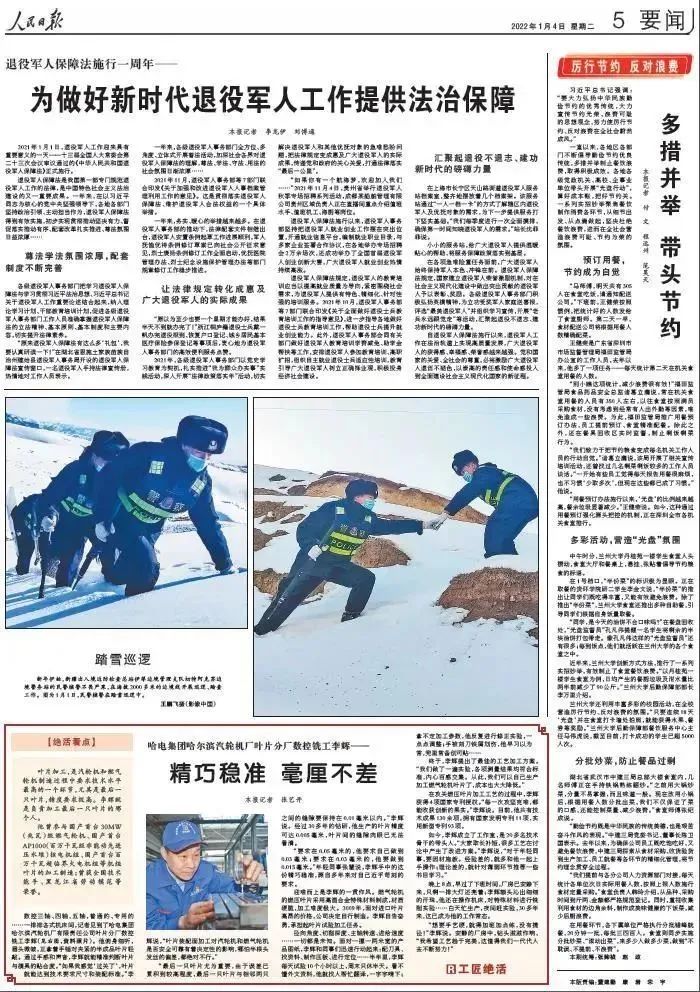 太阳GG·(中国区)官方网站