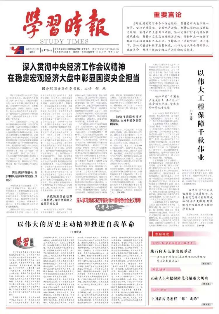 太阳GG·(中国区)官方网站