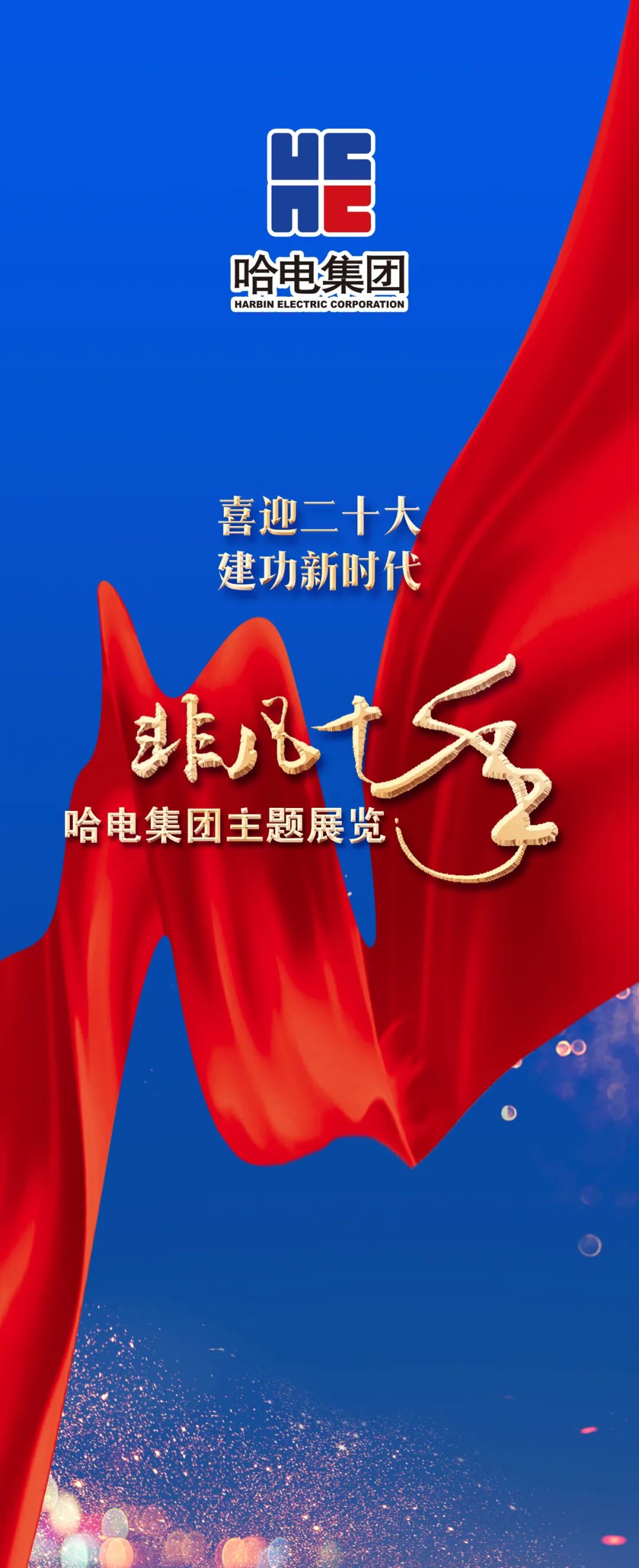 太阳GG·(中国区)官方网站