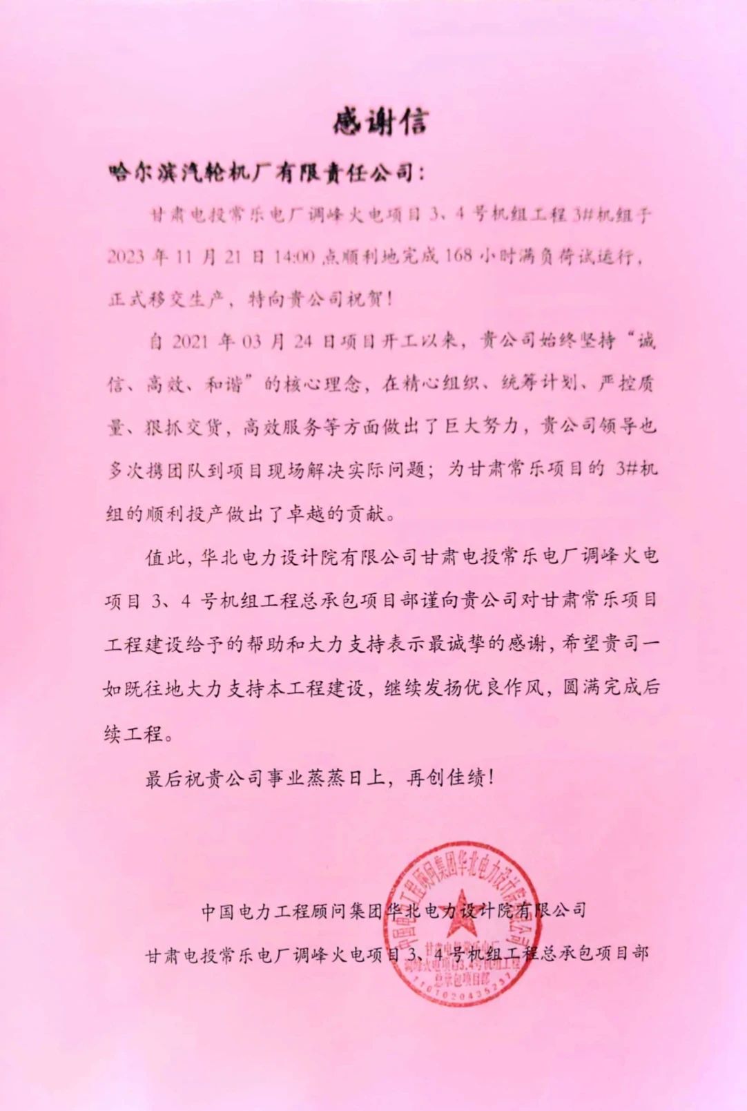 太阳GG·(中国区)官方网站