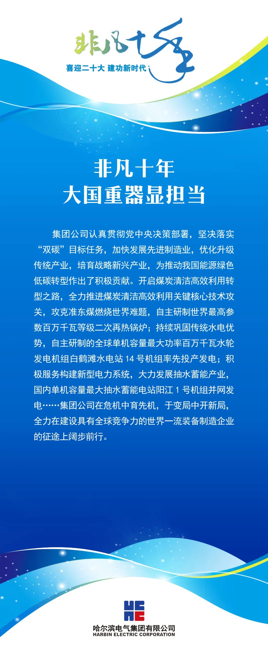 太阳GG·(中国区)官方网站