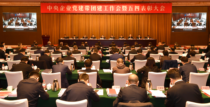 郝鹏、国资、央企、国资委、书记、主任、国企、企业刷新