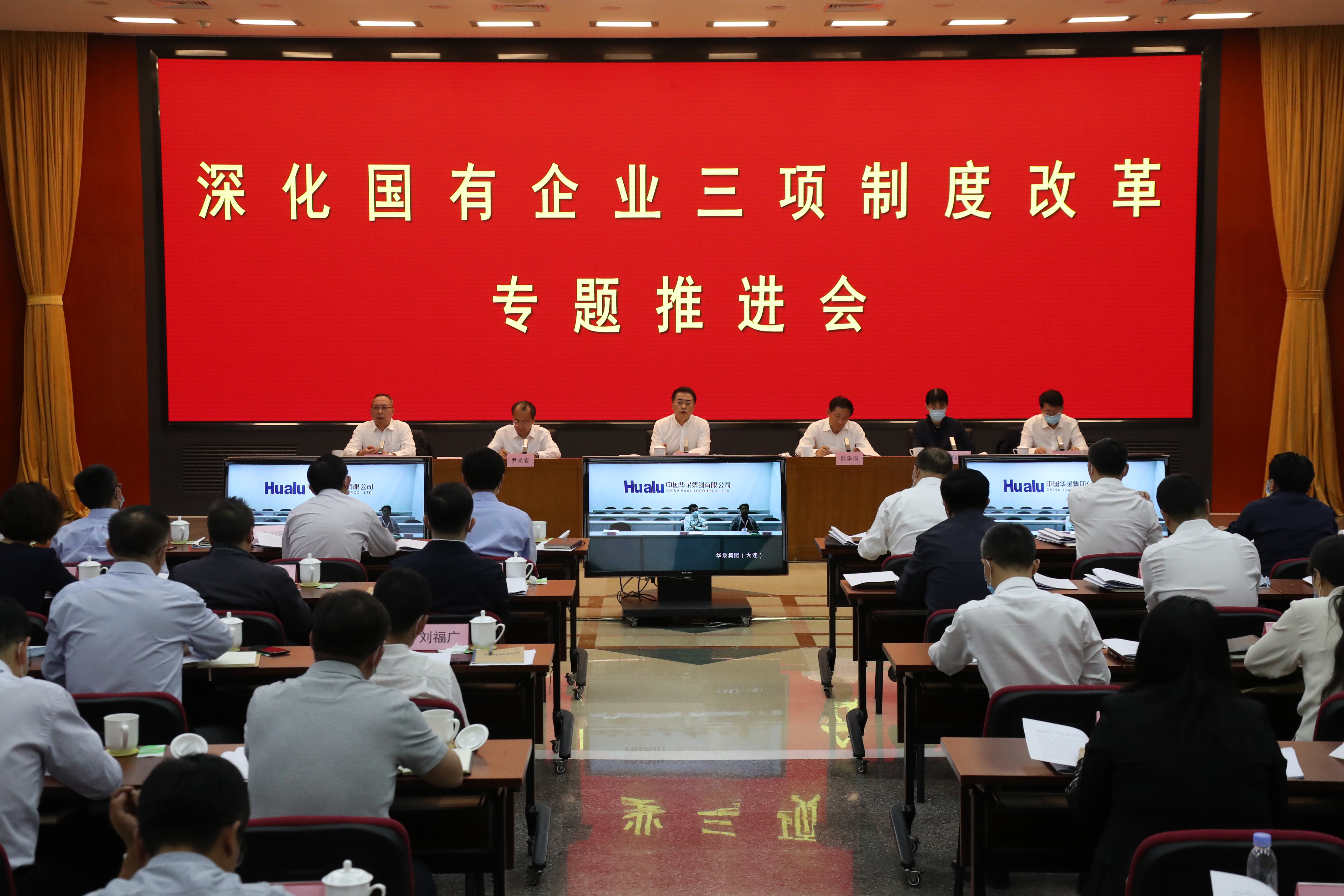 翁杰明、国资、国企、央企、国资委、副主任、企业刷新、新闻宣传