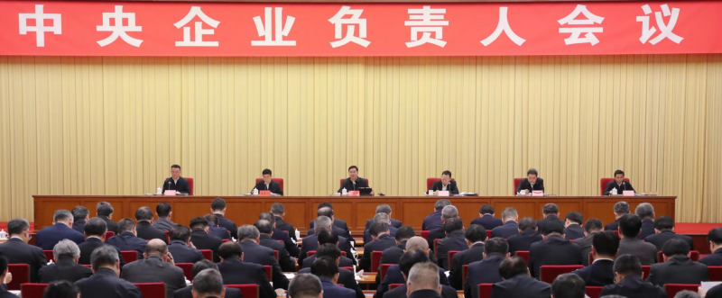 张玉卓、国资、央企、国资委、书记、主任、国企、企业刷新