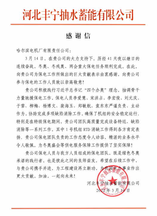 太阳GG·(中国区)官方网站