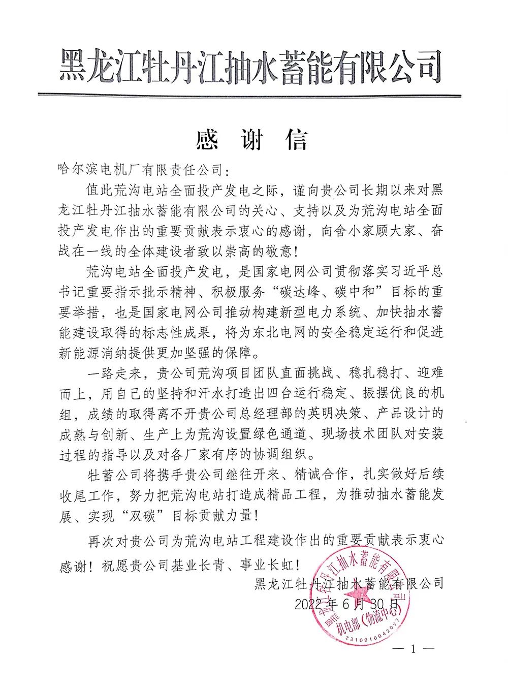 太阳GG·(中国区)官方网站