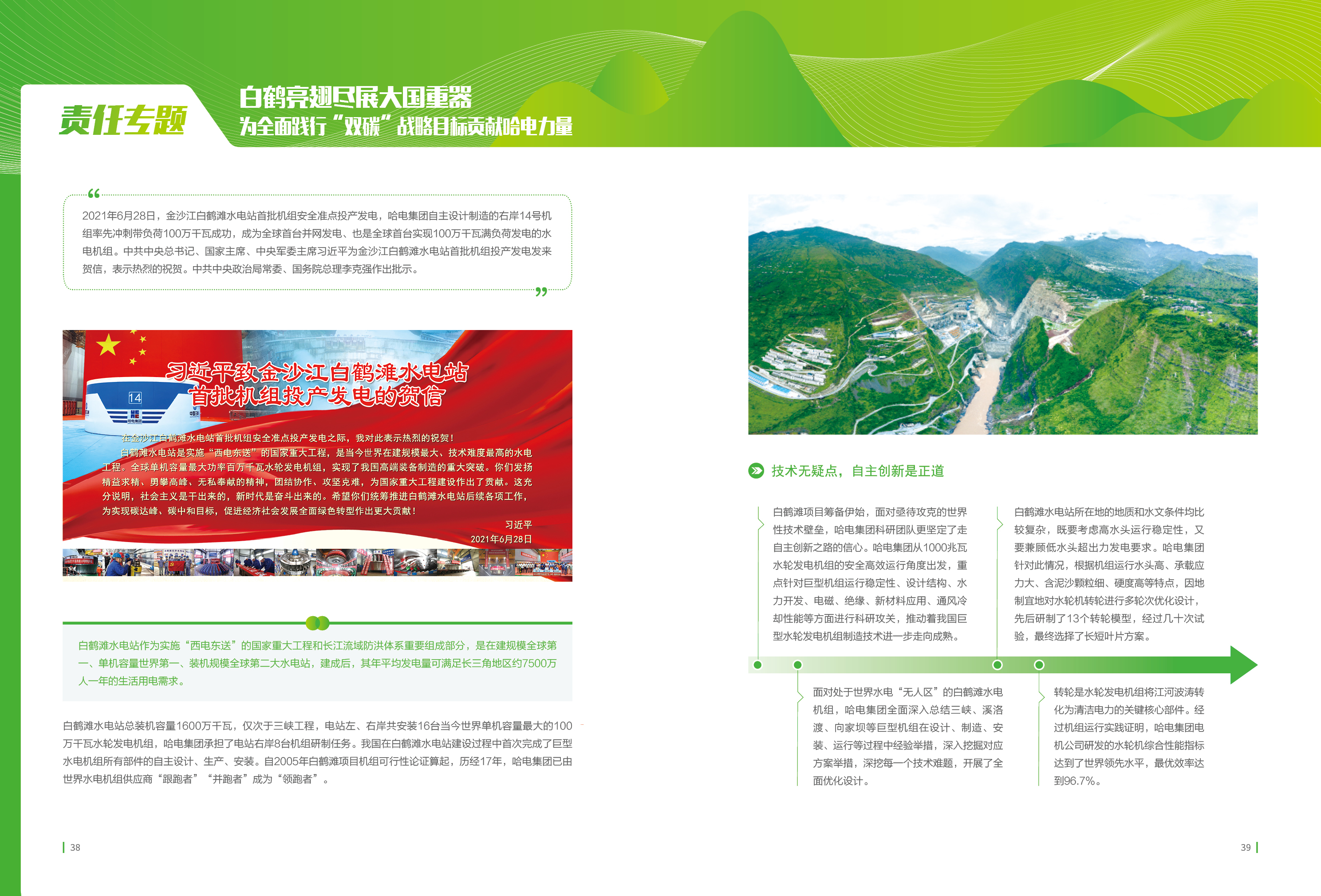 太阳GG·(中国区)官方网站