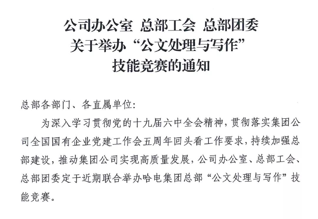 太阳GG·(中国区)官方网站