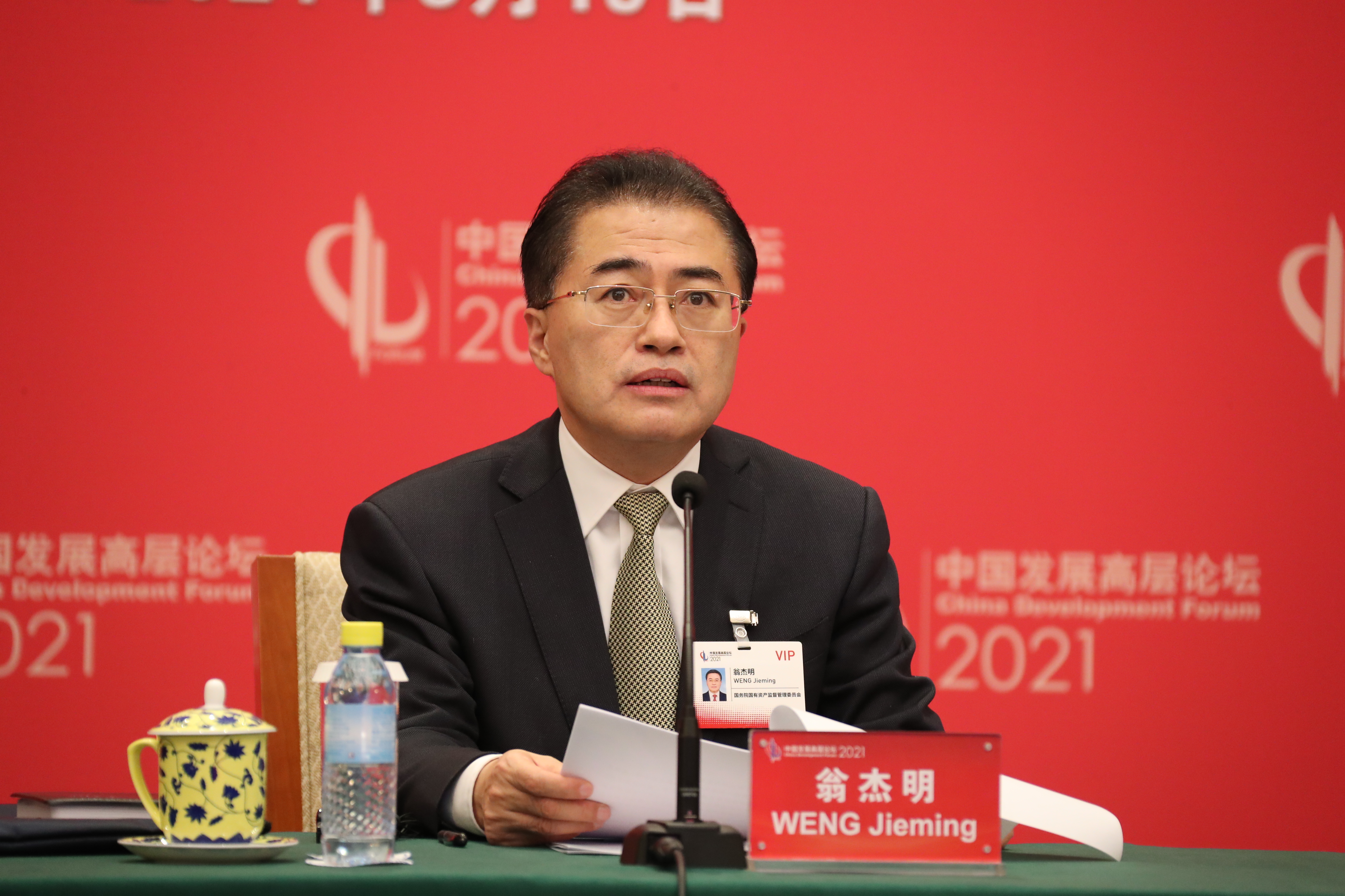 太阳GG·(中国区)官方网站