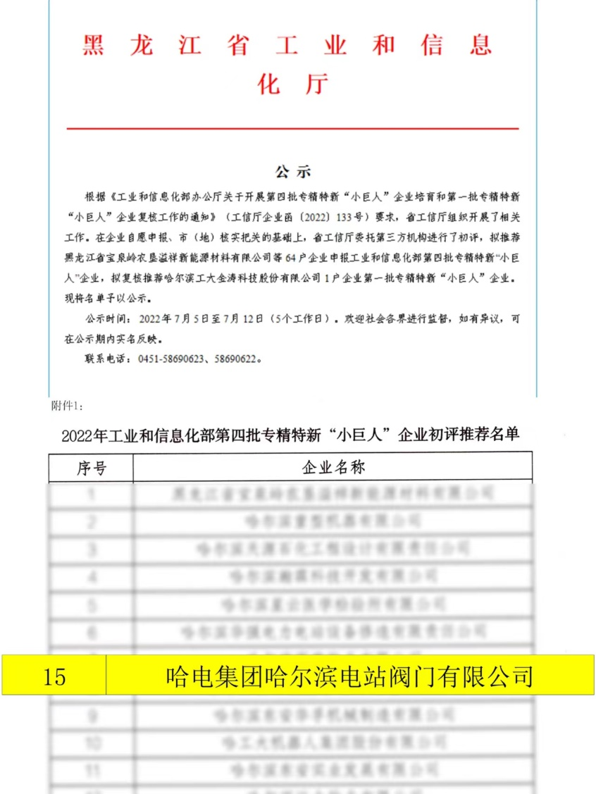 太阳GG·(中国区)官方网站