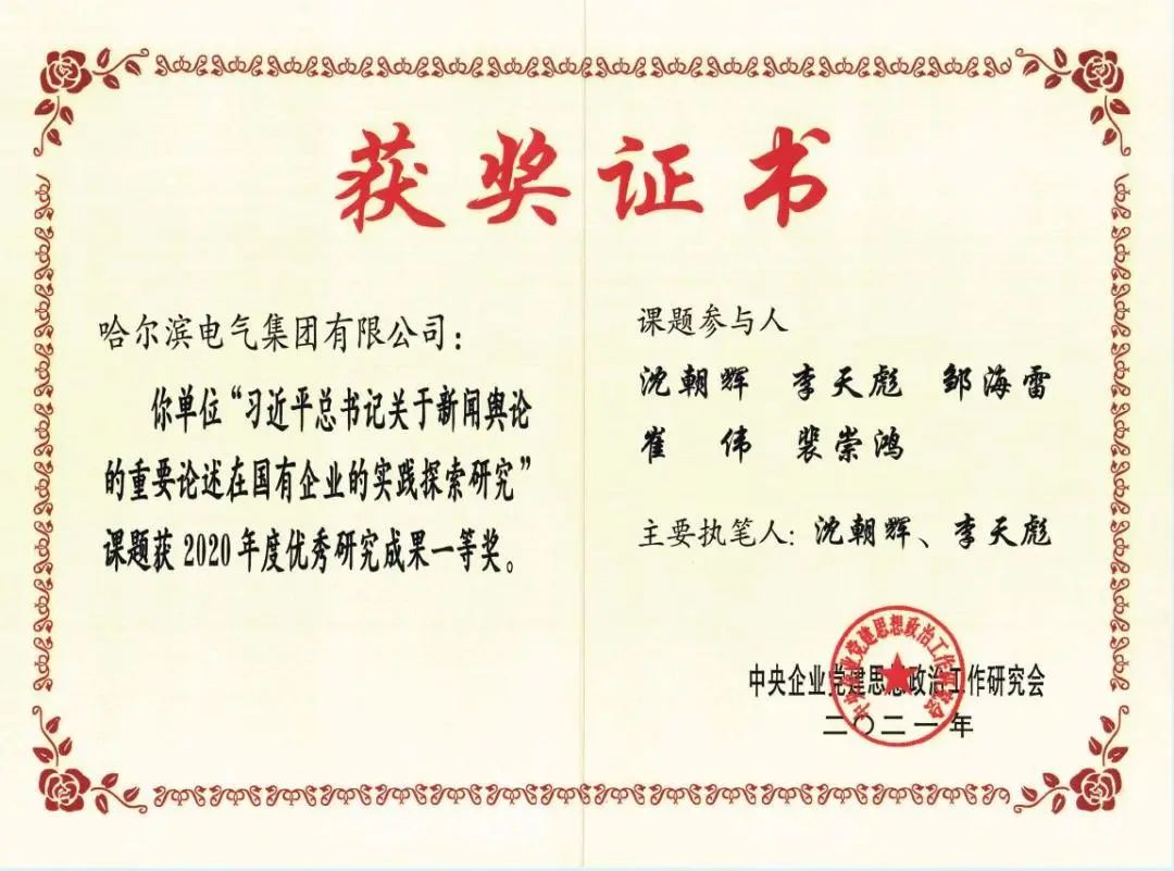 太阳GG·(中国区)官方网站