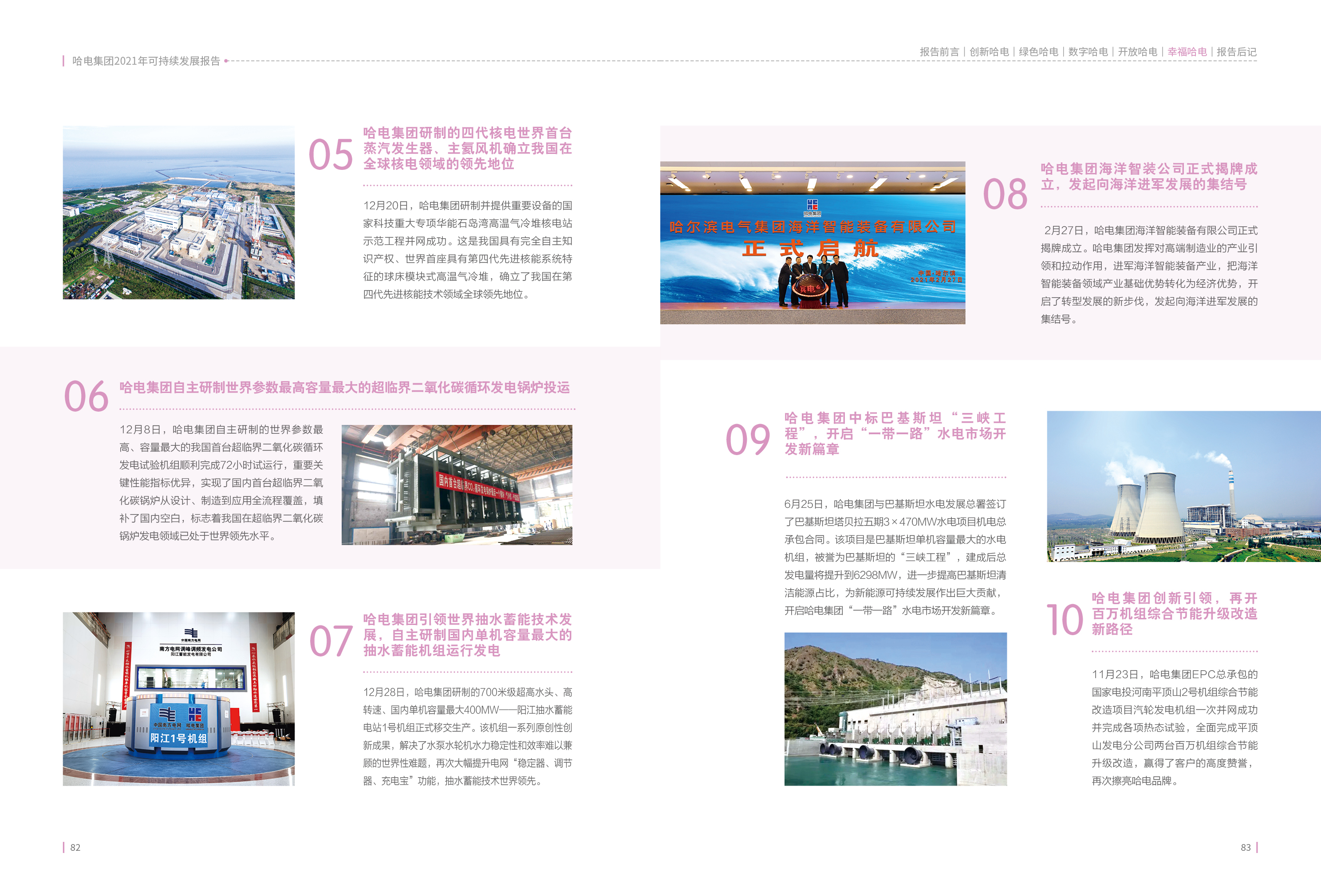 太阳GG·(中国区)官方网站