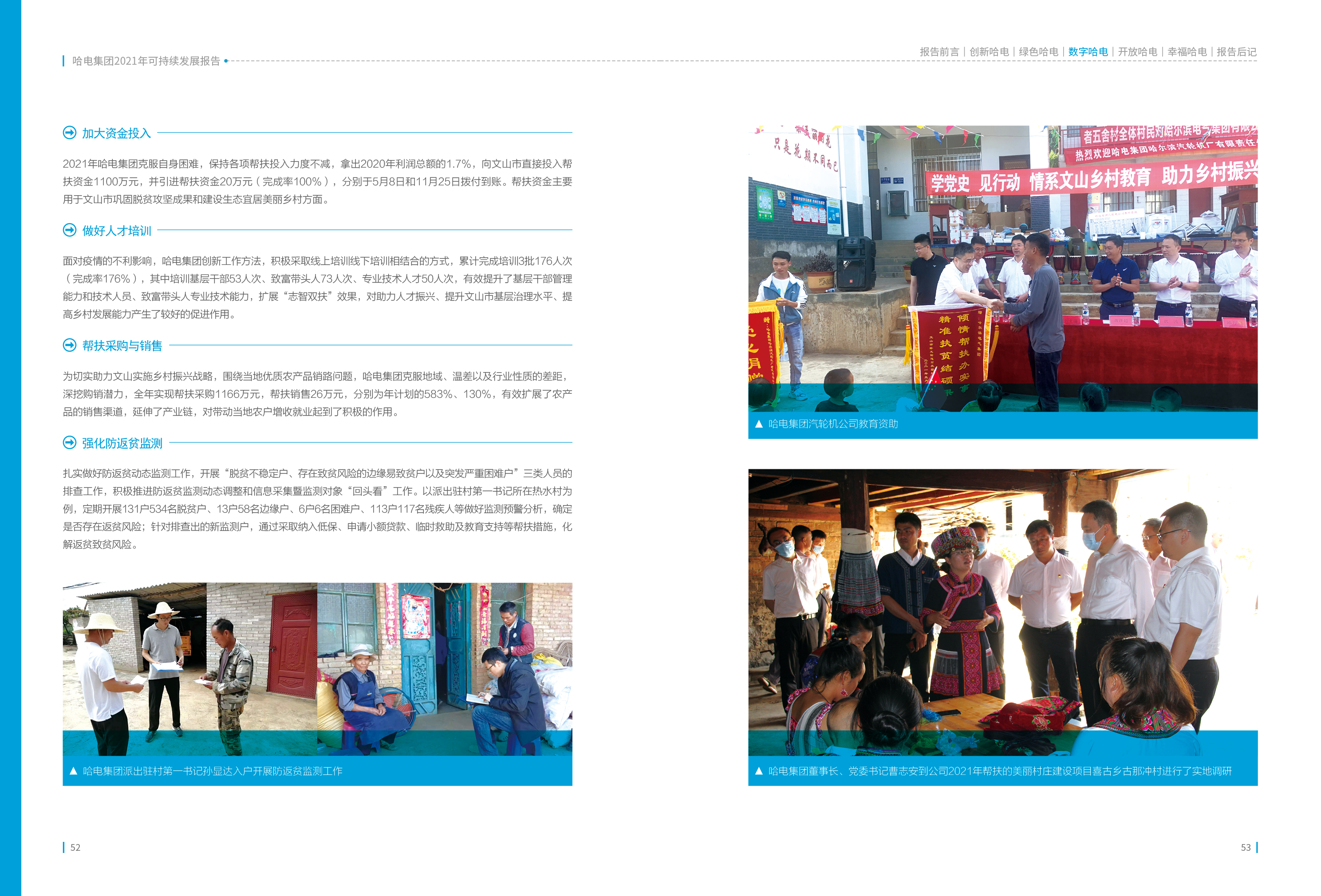 太阳GG·(中国区)官方网站