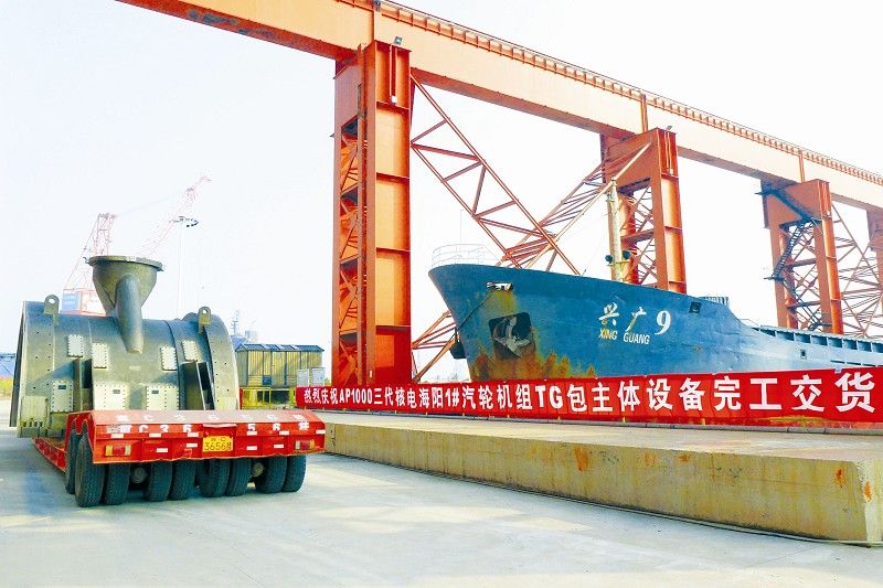 太阳GG·(中国区)官方网站