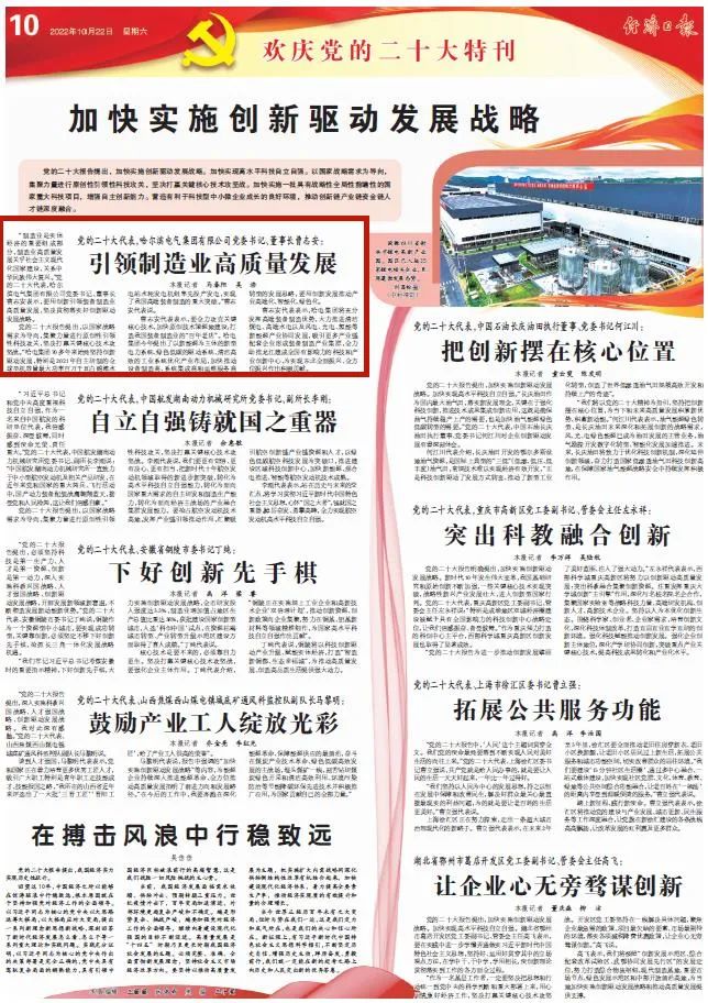 太阳GG·(中国区)官方网站