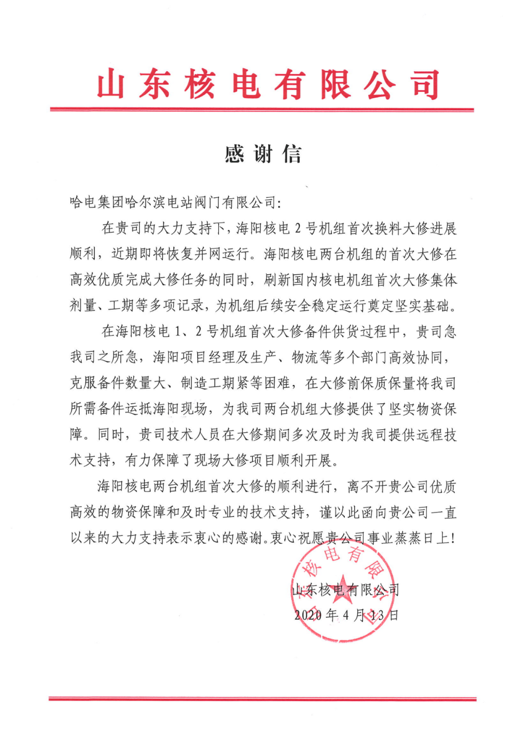太阳GG·(中国区)官方网站