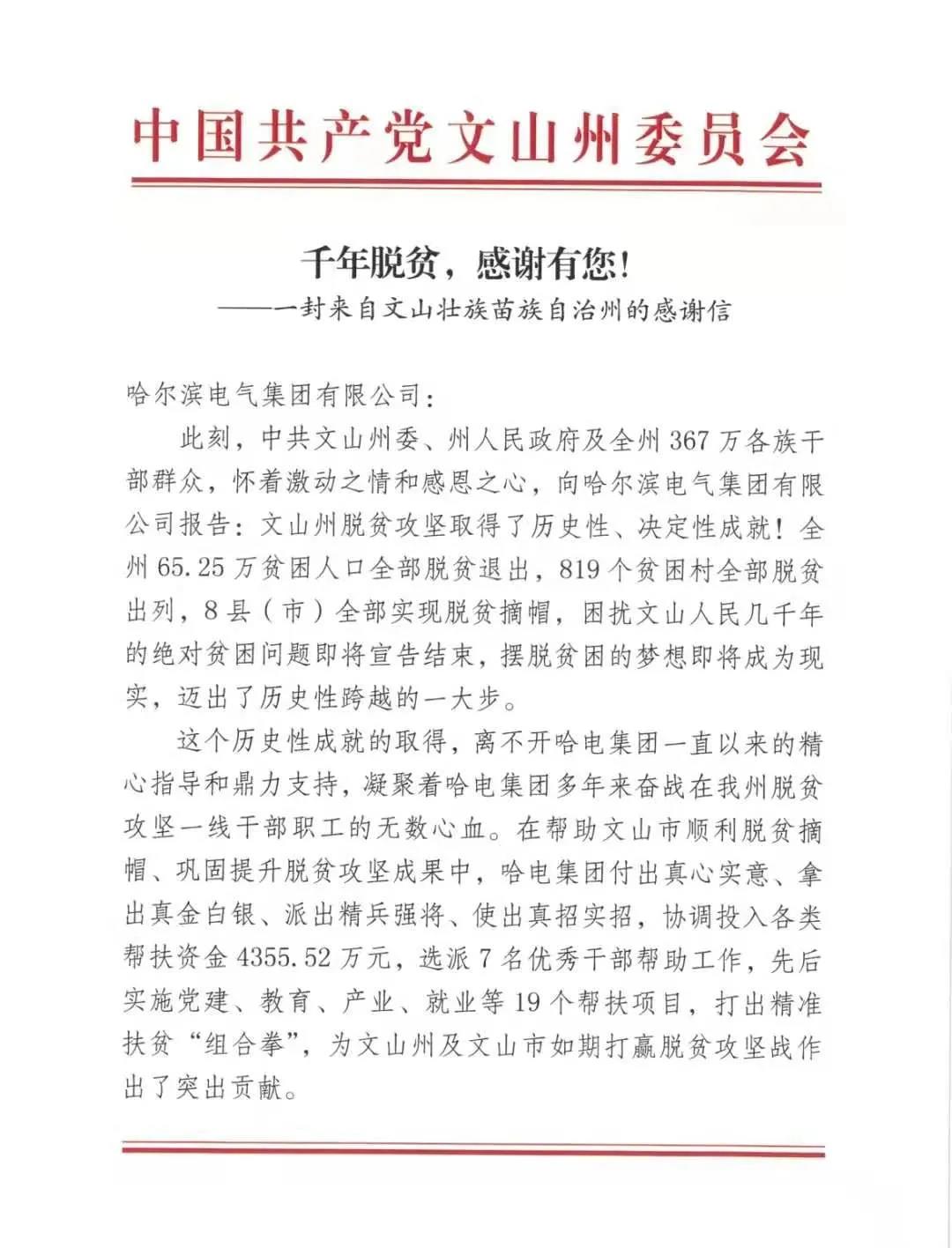 太阳GG·(中国区)官方网站