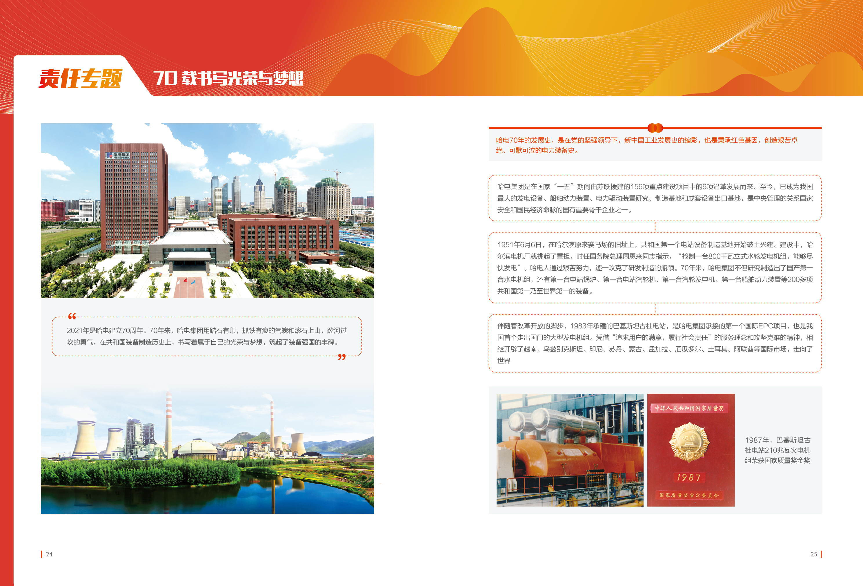 太阳GG·(中国区)官方网站