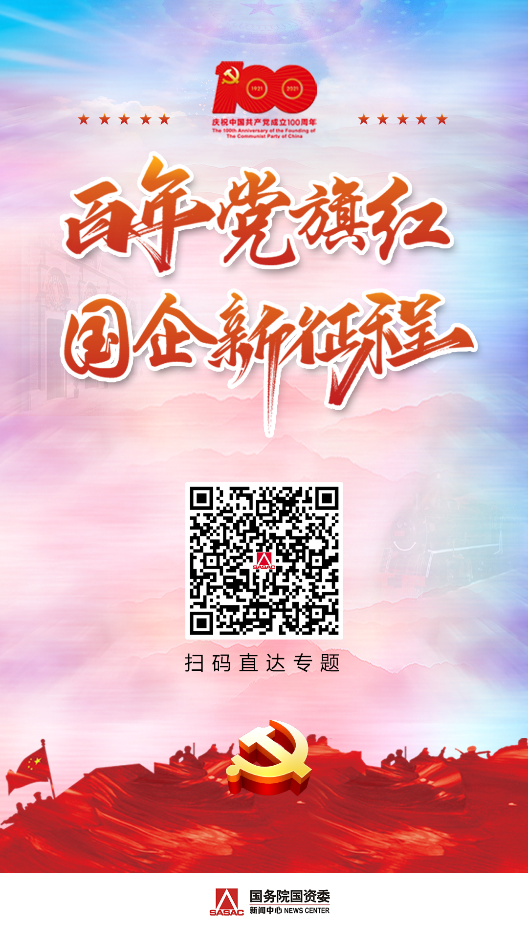 太阳GG·(中国区)官方网站