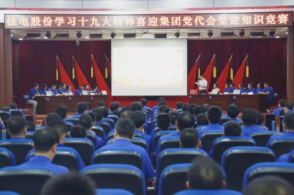 太阳GG·(中国区)官方网站