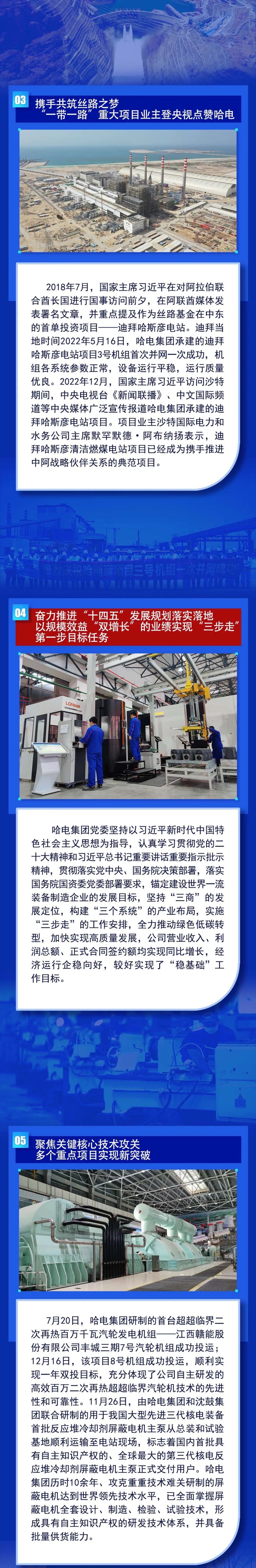 太阳GG·(中国区)官方网站