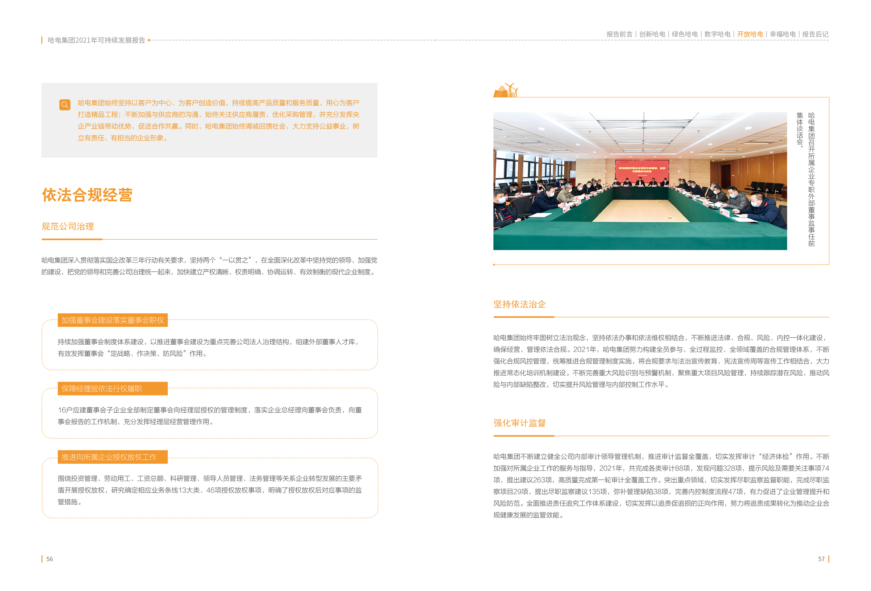 太阳GG·(中国区)官方网站