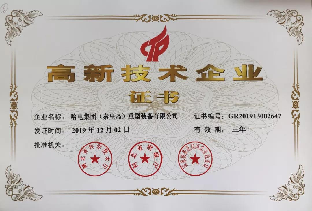 太阳GG·(中国区)官方网站