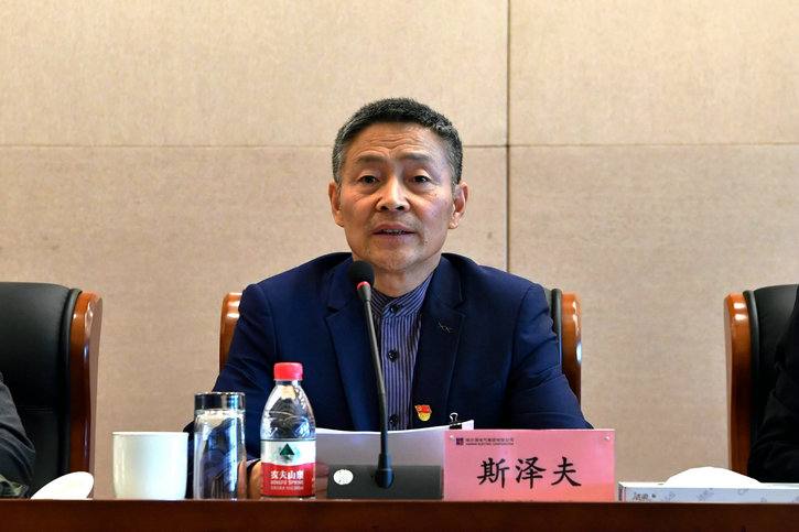 太阳GG·(中国区)官方网站