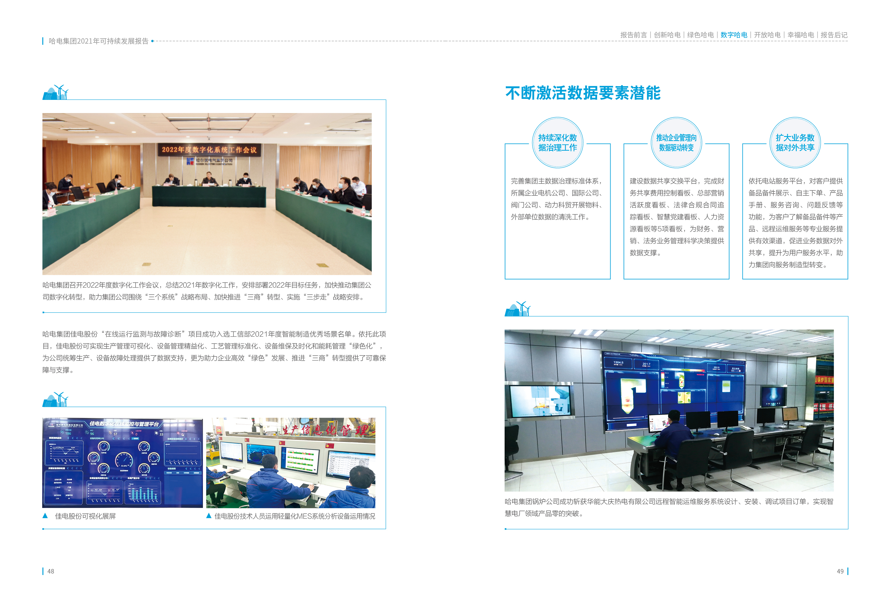 太阳GG·(中国区)官方网站