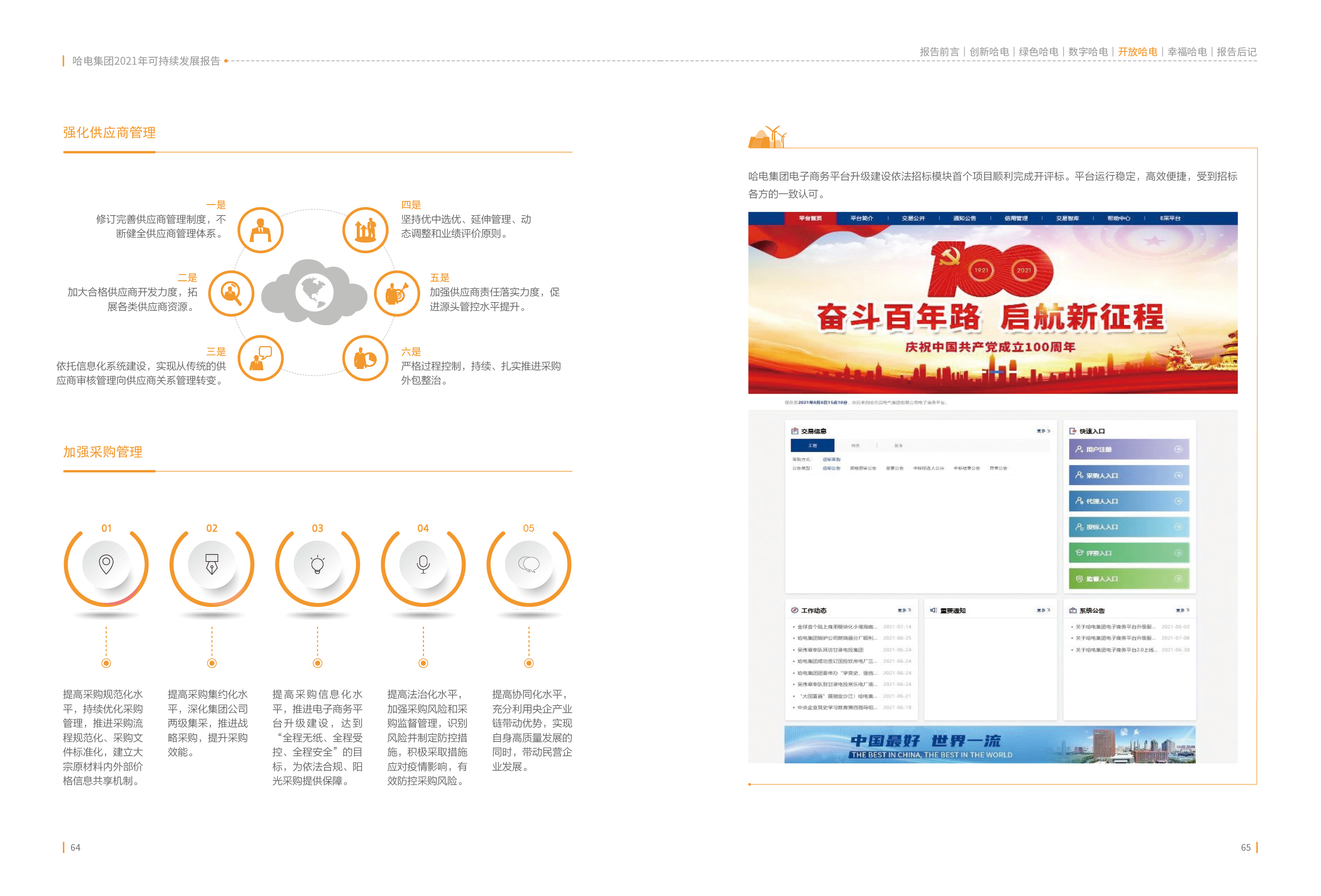 太阳GG·(中国区)官方网站