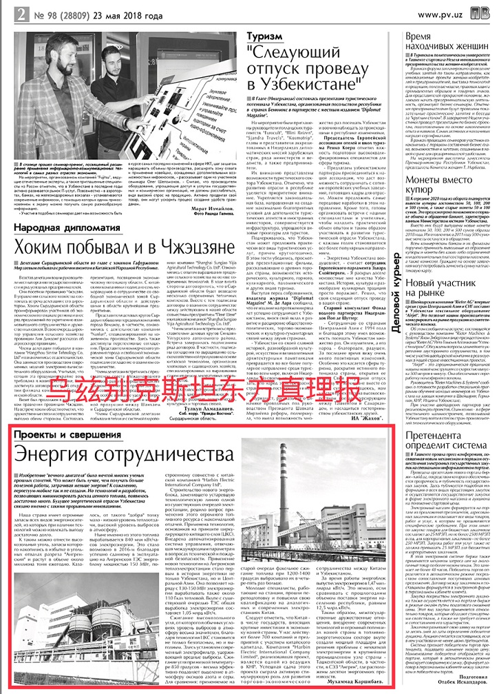 太阳GG·(中国区)官方网站