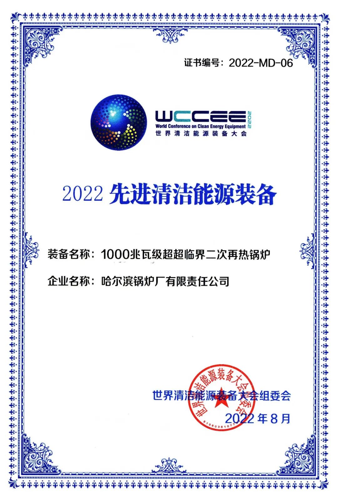 太阳GG·(中国区)官方网站