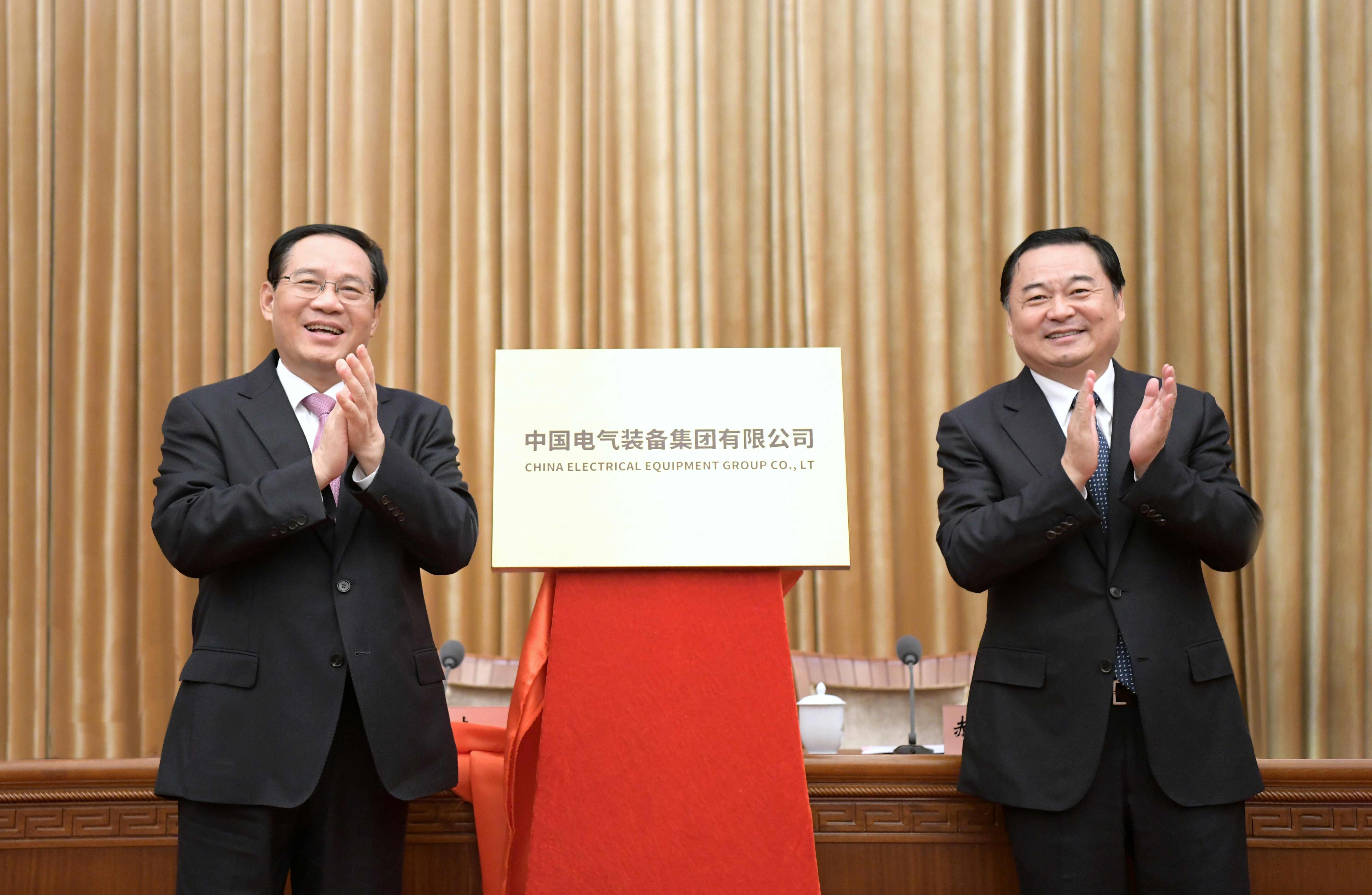 郝鹏、国资、央企、国资委、书记、主任、国企、企业刷新