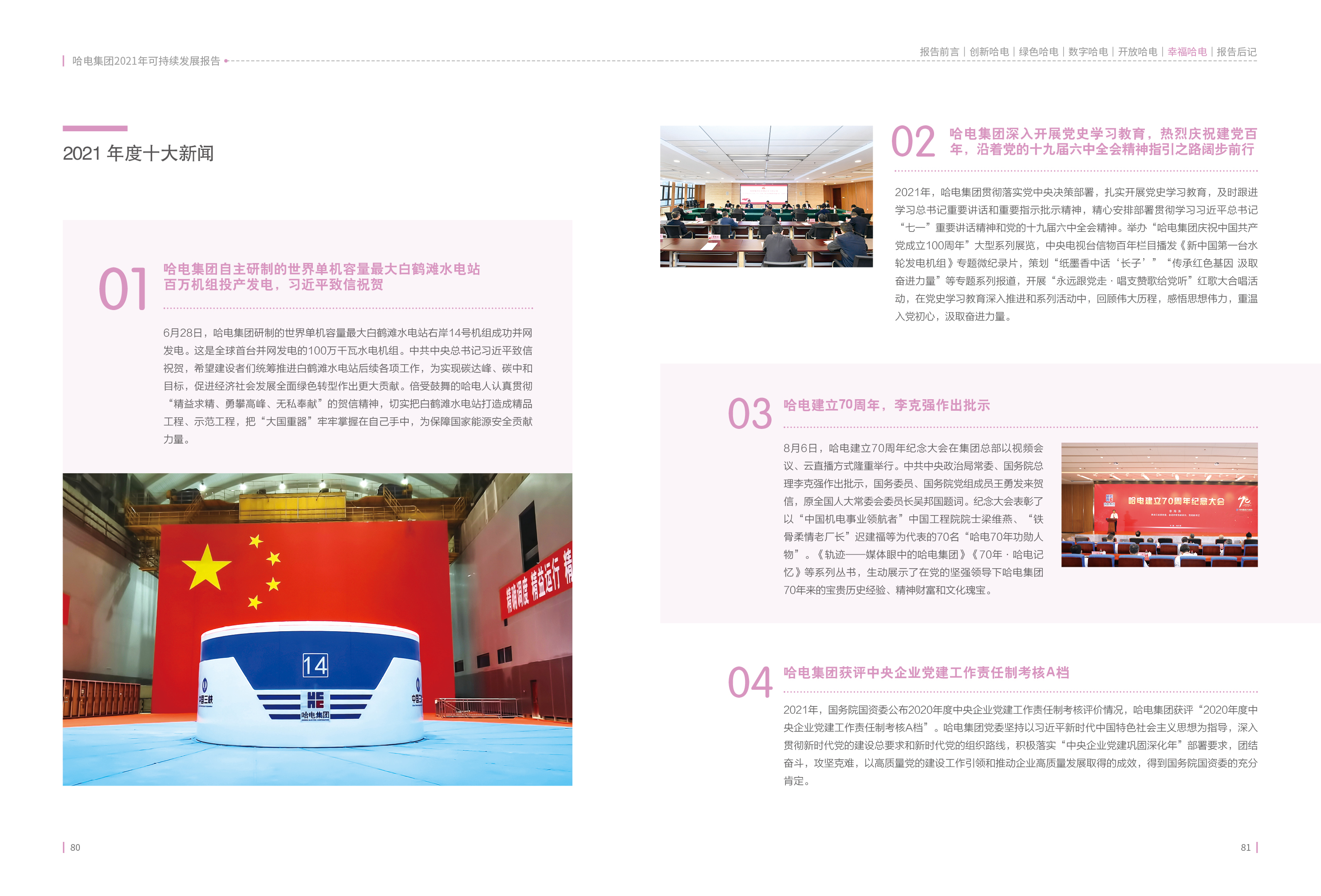 太阳GG·(中国区)官方网站