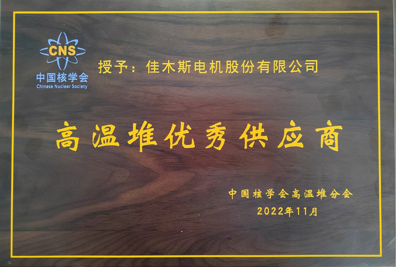 太阳GG·(中国区)官方网站