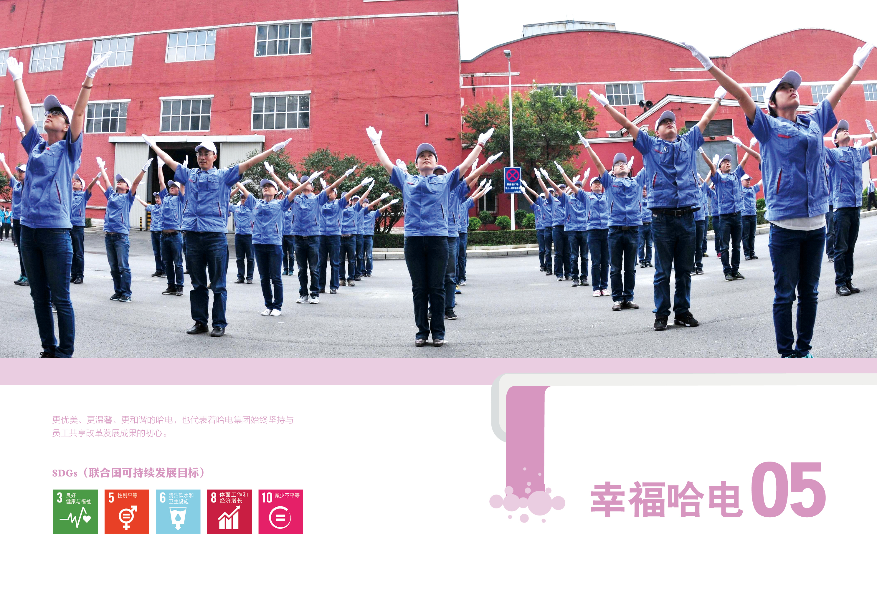 太阳GG·(中国区)官方网站