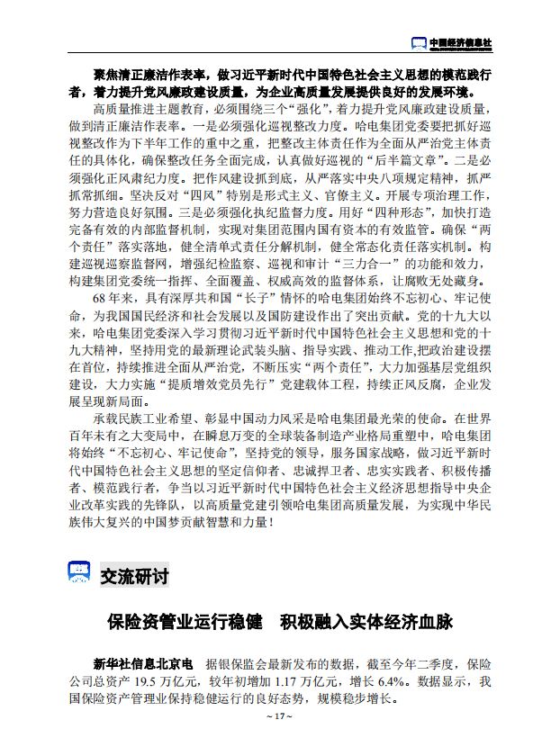 太阳GG·(中国区)官方网站