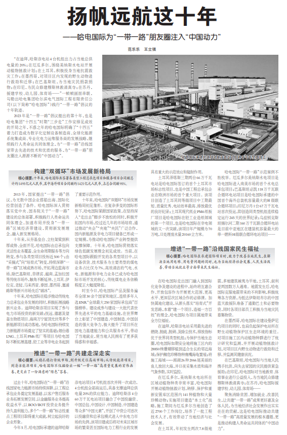 太阳GG·(中国区)官方网站