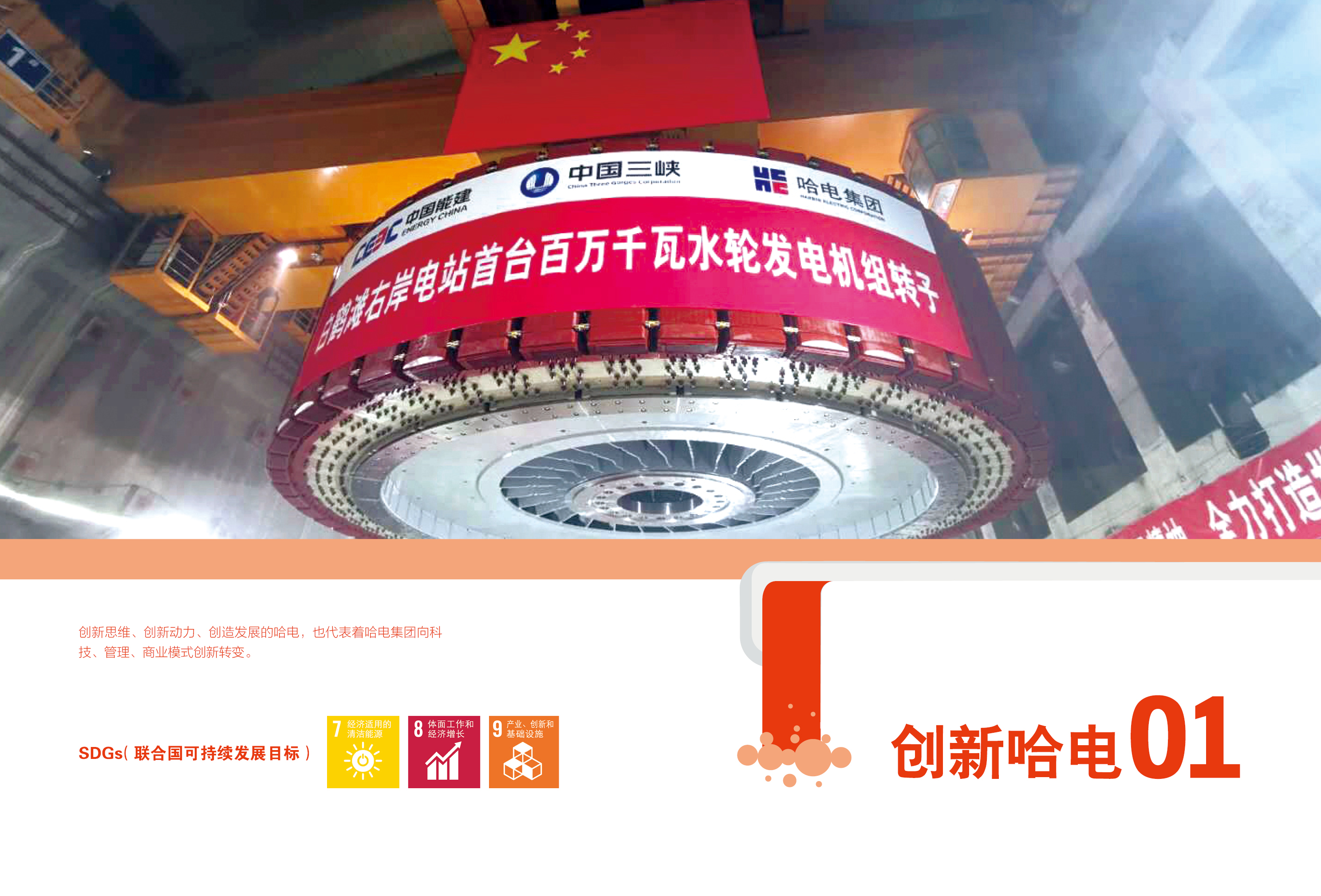 太阳GG·(中国区)官方网站