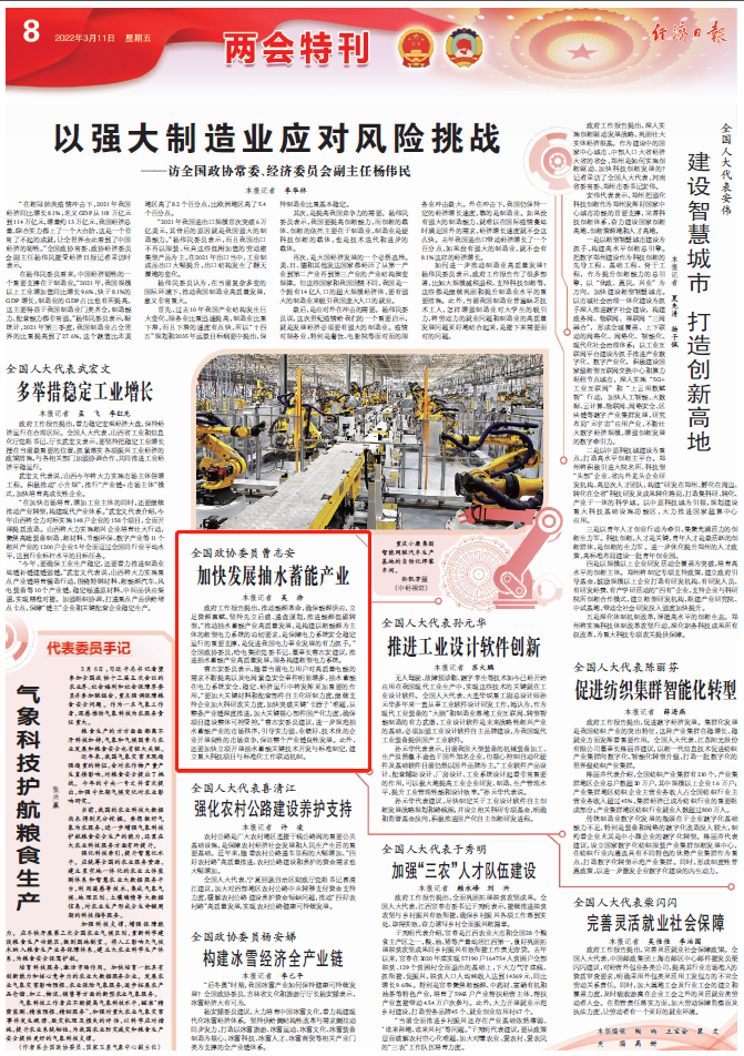 太阳GG·(中国区)官方网站