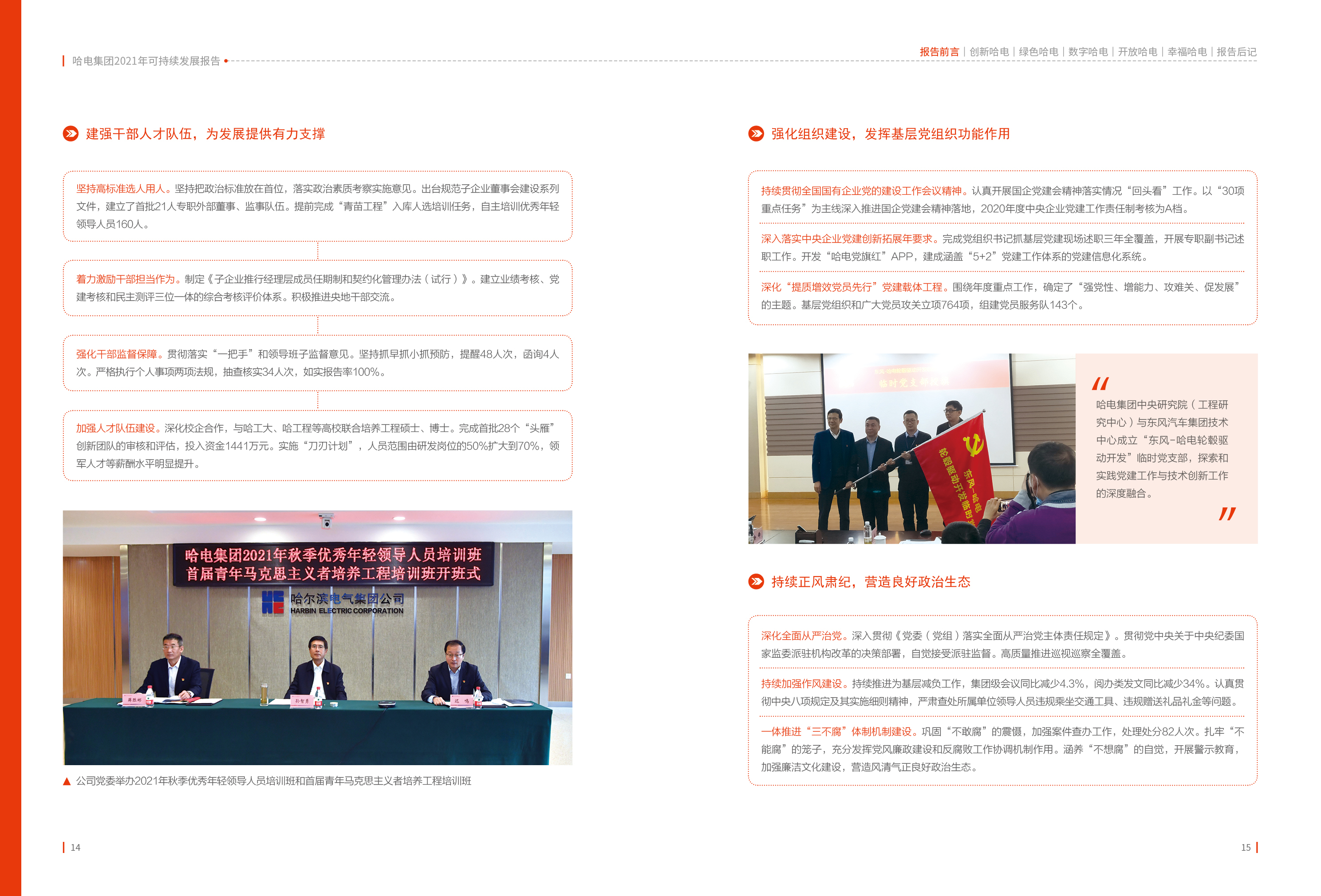 太阳GG·(中国区)官方网站