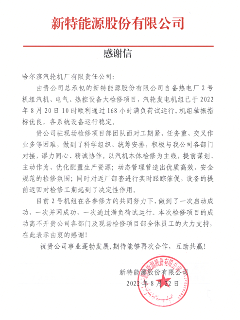太阳GG·(中国区)官方网站