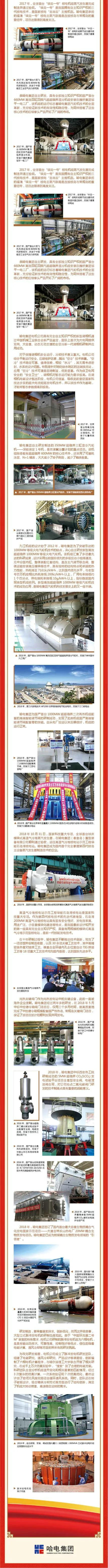 太阳GG·(中国区)官方网站