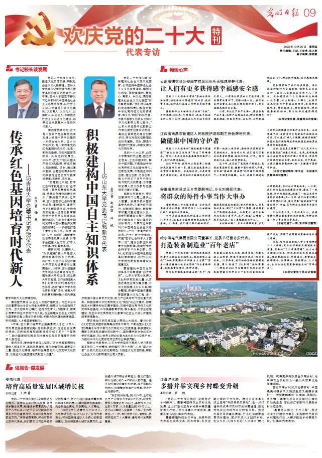 太阳GG·(中国区)官方网站