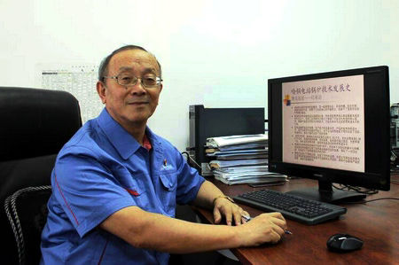 太阳GG·(中国区)官方网站