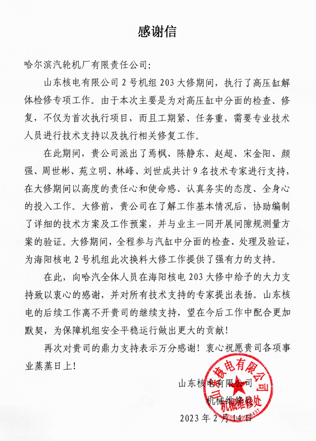 太阳GG·(中国区)官方网站