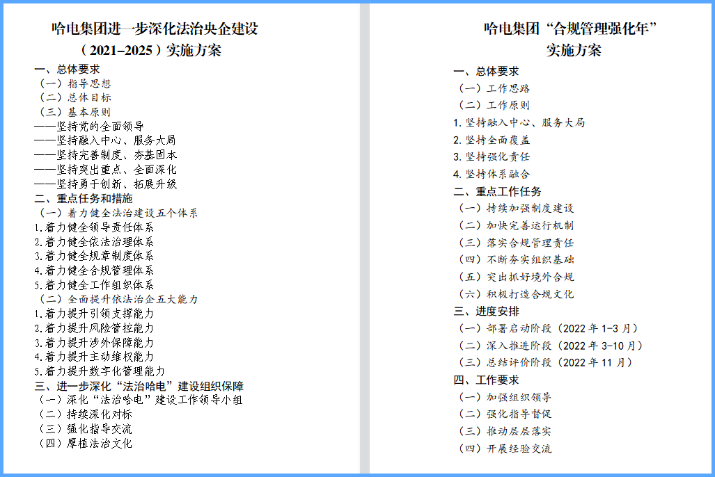 太阳GG·(中国区)官方网站