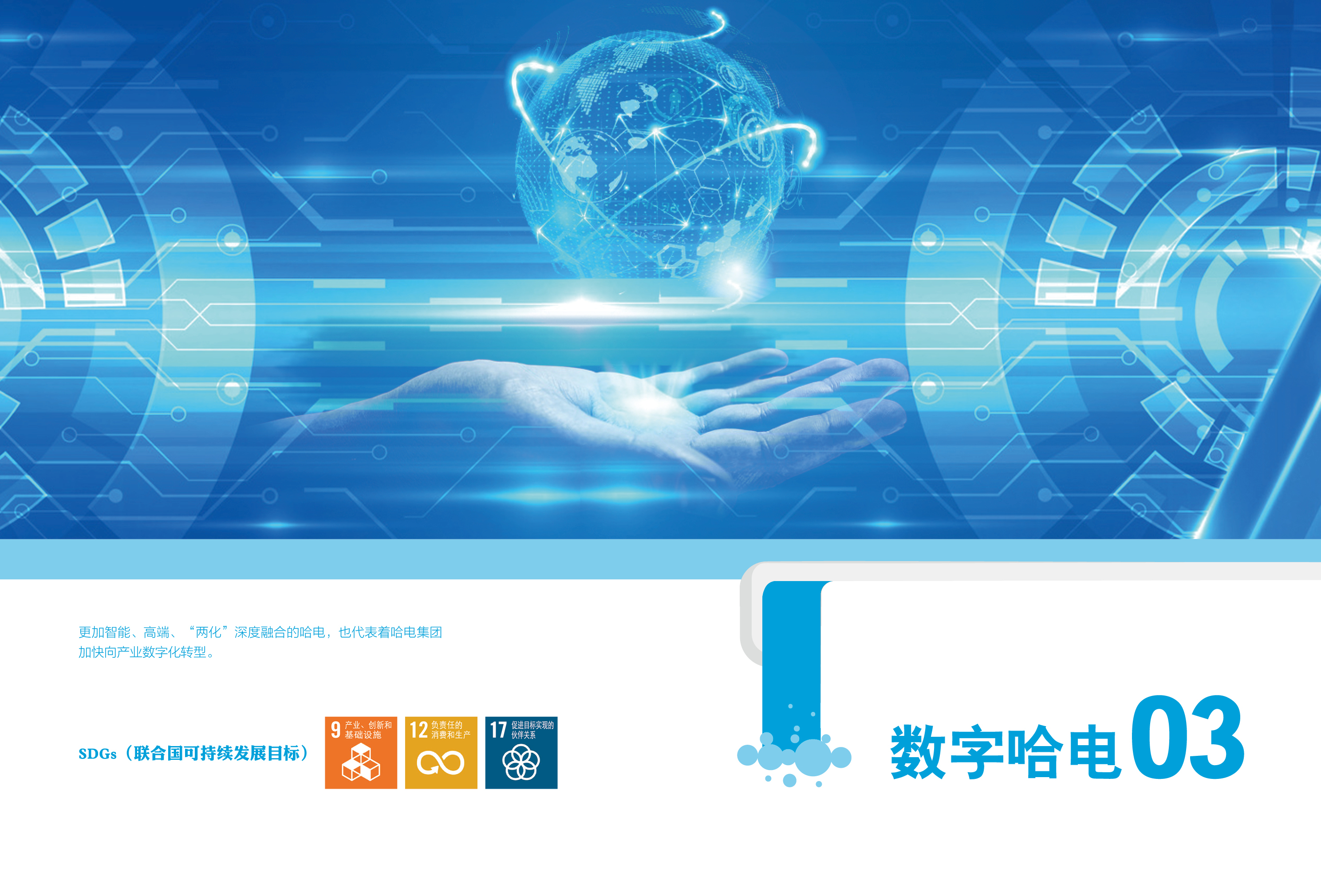 太阳GG·(中国区)官方网站