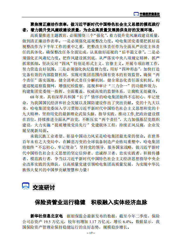 太阳GG·(中国区)官方网站